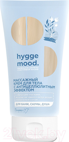 Изображение товара Крем для тела Белита-М Hygge Mood Массажный c антицеллюлитным эффектом (150г)