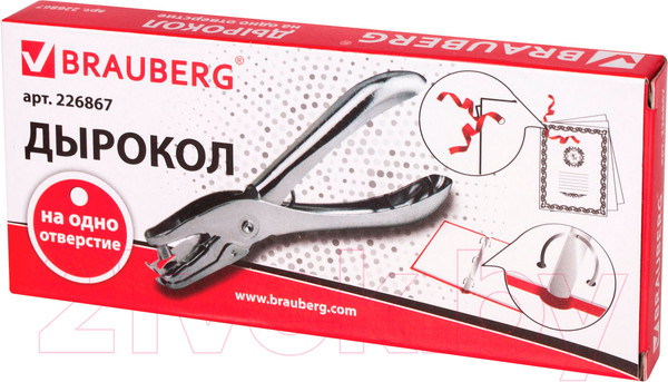 Изображение товара Дырокол Brauberg HL-1 / 226867