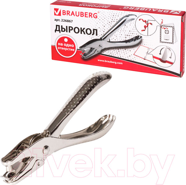 Изображение товара Дырокол Brauberg HL-1 / 226867