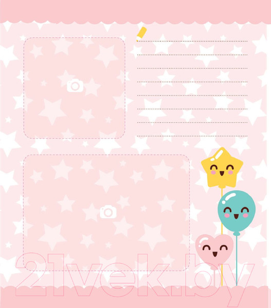 Изображение товара Альбом малыша Эксмо Первый год Малышарика / 9785040929016