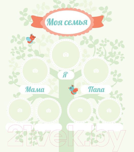 Изображение товара Альбом малыша Эксмо Первый год Малышарика / 9785040929016