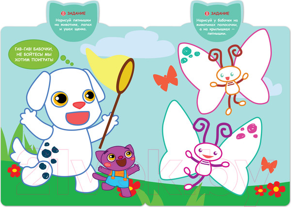 Изображение товара Пропись Мозаика-Синтез Веселые прописи. Точки / МС11309