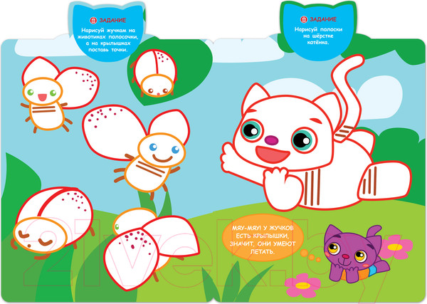 Изображение товара Пропись Мозаика-Синтез Веселые прописи. Точки / МС11309