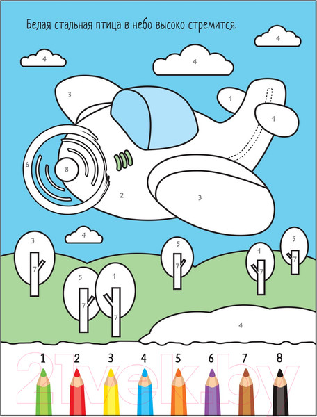 Изображение товара Раскраска Мозаика-Синтез Раскрашиваем по цифрам. В дороге / МС11103