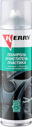 Изображение товара Полироль для пластика Kerry KR-905-8 (335мл, ваниль)