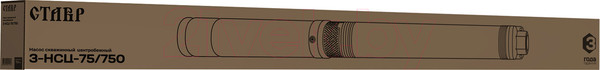 Изображение товара Скважинный насос Ставр 3-НСЦ-75/750