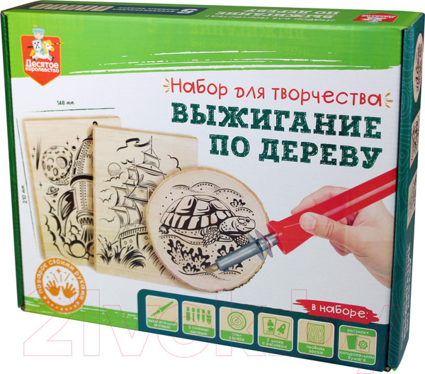 Изображение товара Набор для выжигания Десятое королевство Выжигательный аппарат с насадками / 04388