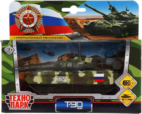 Изображение товара Танк игрушечный Технопарк T-90 / SB-16-19-T90-M-WB.19