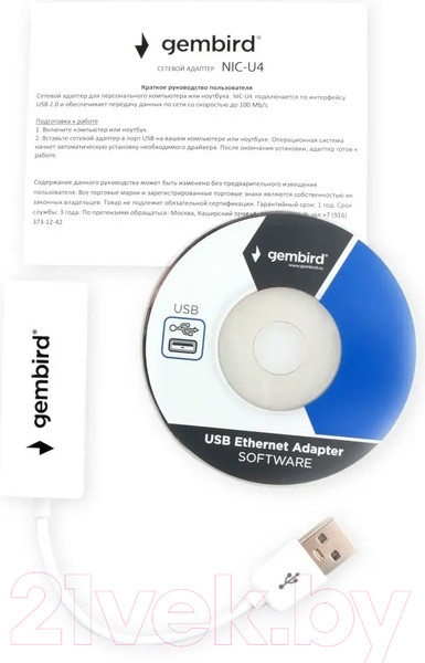 Изображение товара Сетевой адаптер Gembird NIC-U4