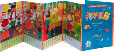 Изображение товара Развивающая книга Мозаика-Синтез Сказки-гармошки. Маша и медведи / МС10899