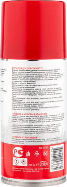 Изображение товара Очиститель кузова Rexant Антискотч 85-0052 (210мл)