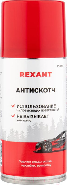 Изображение товара Очиститель кузова Rexant Антискотч 85-0052 (210мл)