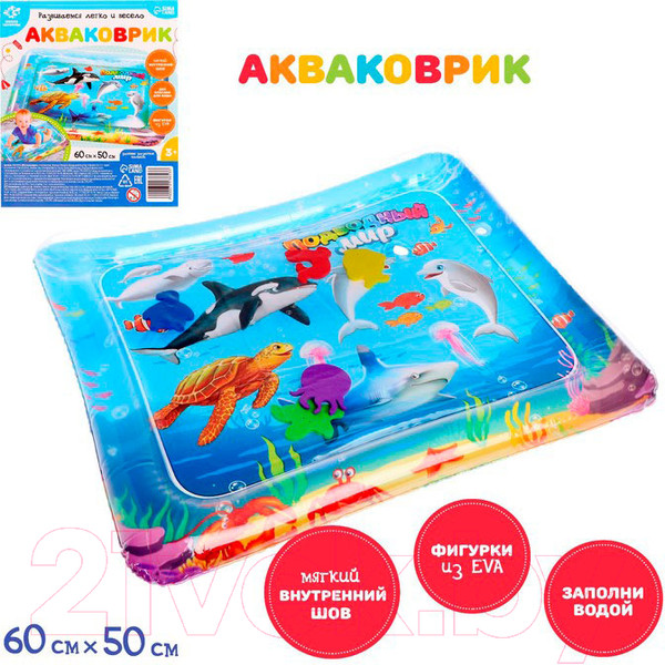 Изображение товара Игровой коврик Школа талантов Акваковрик / 7023853