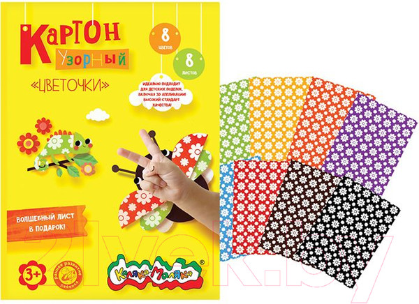 Изображение товара Набор цветного картона Каляка-Маляка Цветочки / КЦУКМ-Ц (8цв)