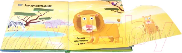 Изображение товара Развивающая книга Мозаика-Синтез Кто бывает круглым? / МС00917 (Бутенко К.)