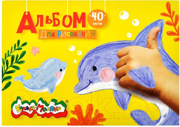 Изображение товара Альбом для рисования Каляка-Маляка АСКЛКМ40 (40л)
