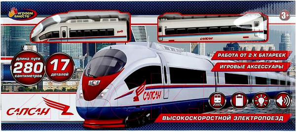 Изображение товара Железная дорога игрушечная Играем вместе YG96611-R