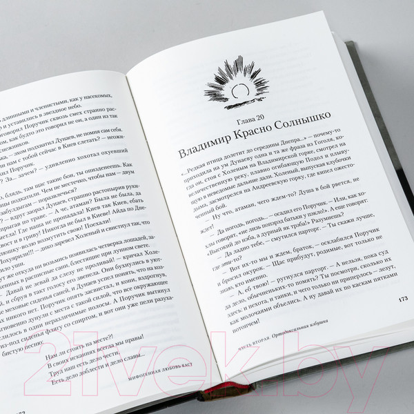 Изображение товара Набор книг Альпина Мифогенная любовь каст (Пепперштейн П., Ануфриев С.)