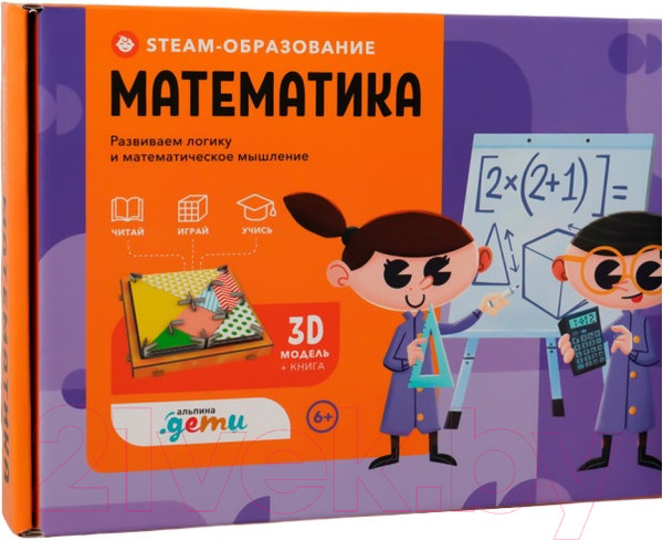 Изображение товара Энциклопедия Альпина STEAM-образование: Математика (Альфонси Дж.)
