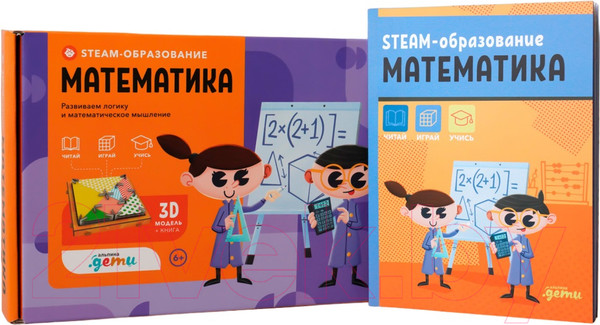 Изображение товара Энциклопедия Альпина STEAM-образование: Математика (Альфонси Дж.)