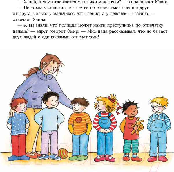 Изображение товара Книга Альпина Конни и тело (Шнайдер Л.)