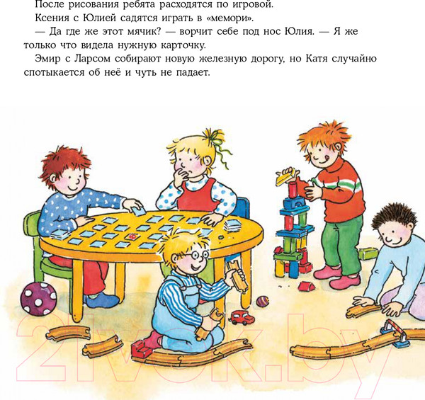 Изображение товара Книга Альпина Конни и тело (Шнайдер Л.)