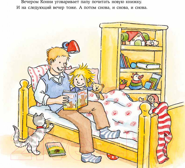 Изображение товара Книга Альпина Конни читает (Шнайдер Л.)