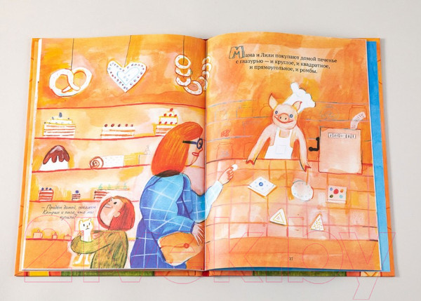 Изображение товара Развивающая книга Альпина Лили узнает фигуры (Бакал Л., Потапов К.)