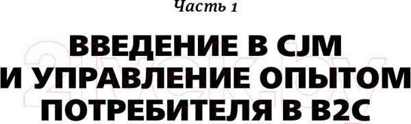 Изображение товара Книга Альпина Найден более быстрый маршрут (Балахнин И.)