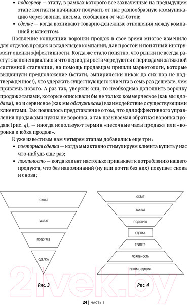 Изображение товара Книга Альпина Найден более быстрый маршрут (Балахнин И.)
