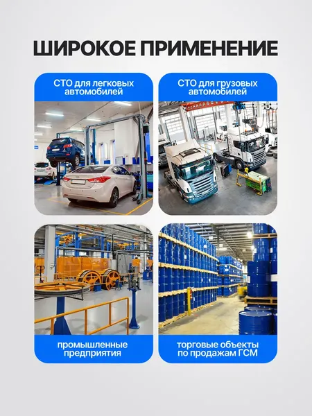 Изображение товара Насос для перекачки Forsage F-490E (50977)