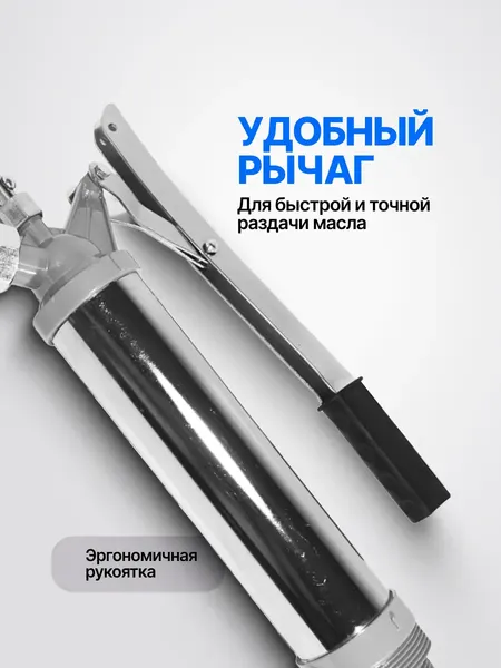 Изображение товара Насос для перекачки Forsage F-490E (50977)