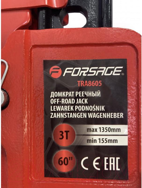 Изображение товара Реечный домкрат Forsage F-TRA8605