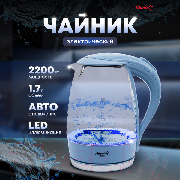 Изображение товара Электрочайник Atlanta ATH-2467 (белый)