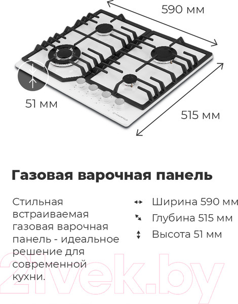 Изображение товара Газовая варочная панель Maunfeld EGHG.64.43CW/G
