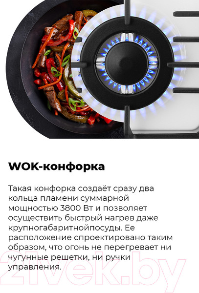 Изображение товара Газовая варочная панель Maunfeld EGHG.64.43CW/G