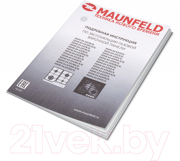 Изображение товара Газовая варочная панель Maunfeld EGHS.64.43CS/G