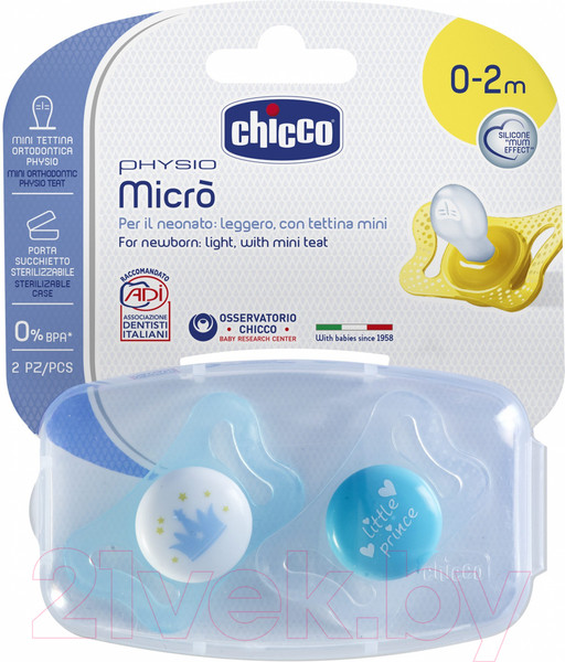 Изображение товара Набор пустышек Chicco Physio Micro / 310210163 (2шт)