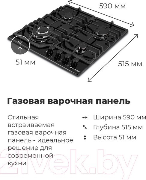 Изображение товара Газовая варочная панель Maunfeld EGHE.64.43CB/G