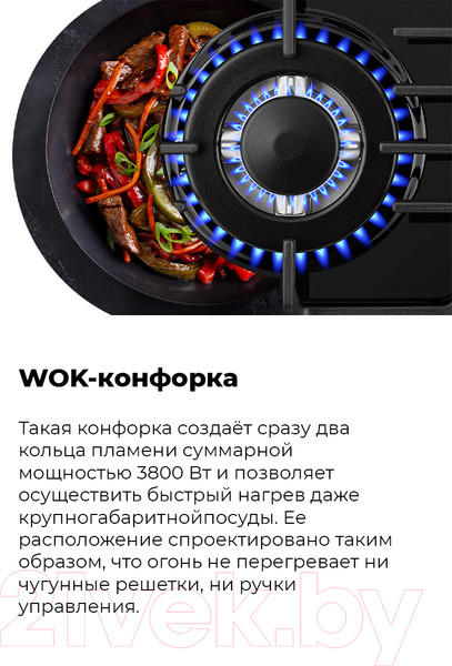 Изображение товара Газовая варочная панель Maunfeld EGHE.64.43CB/G