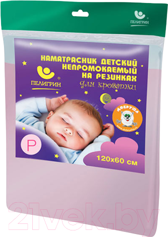 Изображение товара Наматрасник в кроватку Пелигрин 5264 c х/б покрытием (120x60, розовый)