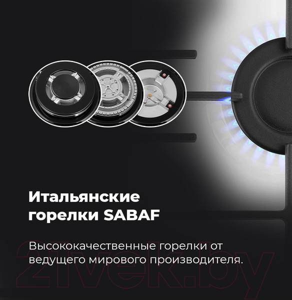 Изображение товара Газовая варочная панель Maunfeld EGHE.64.43CW/G