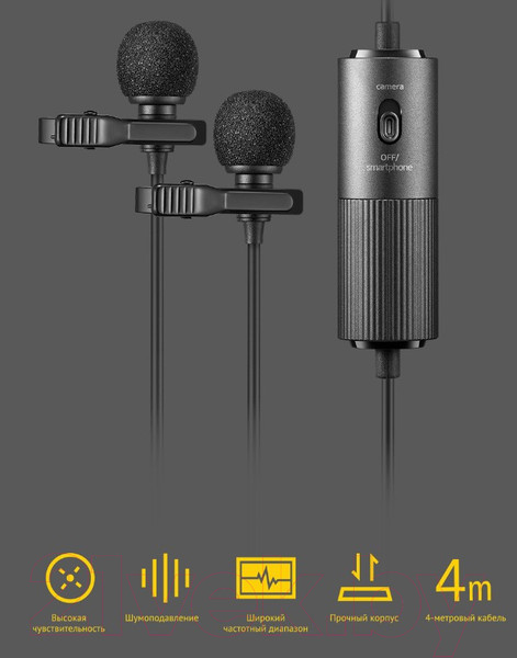 Изображение товара Микрофон Godox LMD-40C / 28431