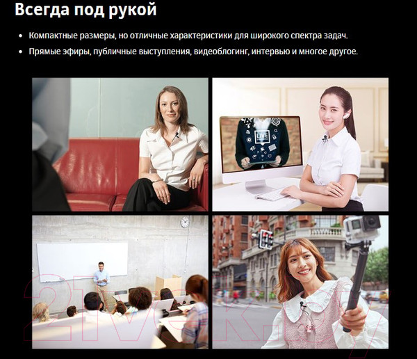 Изображение товара Микрофон Godox Geniusmic для смартфона / 28497