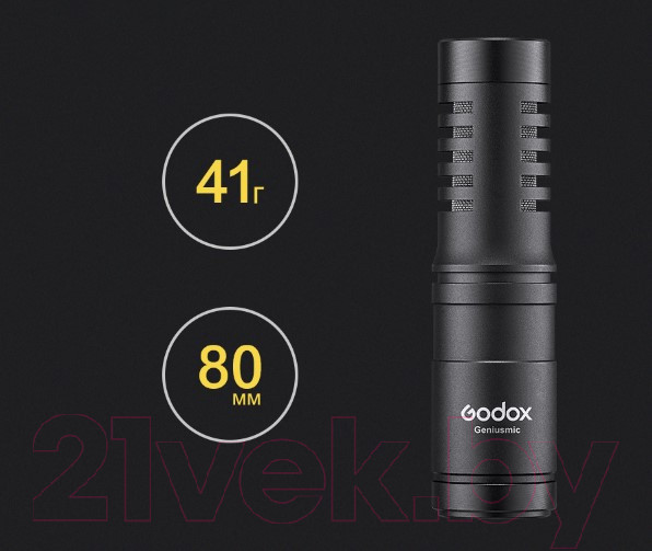 Изображение товара Микрофон Godox Geniusmic для смартфона / 28497