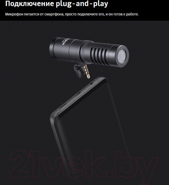 Изображение товара Микрофон Godox Geniusmic для смартфона / 28497