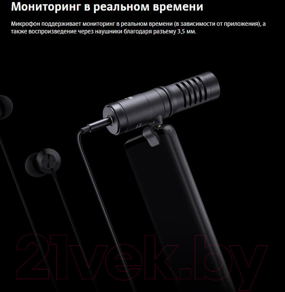 Изображение товара Микрофон Godox Geniusmic для смартфона / 28497