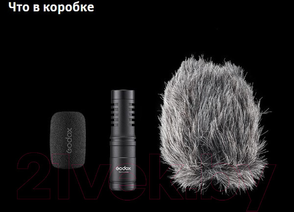 Изображение товара Микрофон Godox Geniusmic для смартфона / 28497