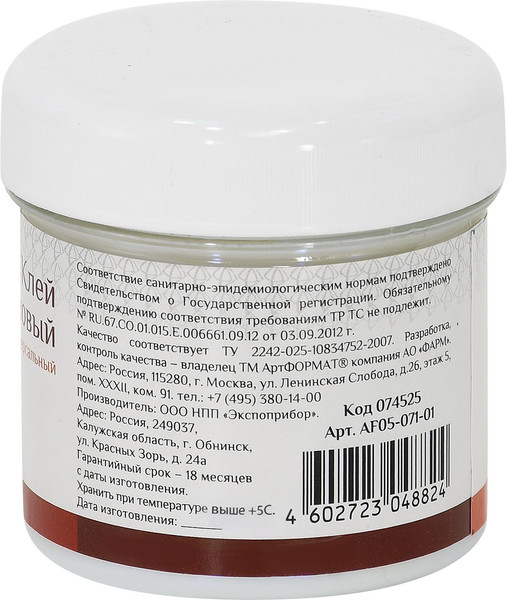 Изображение товара Клей художественный АртФормат AF05-071-01