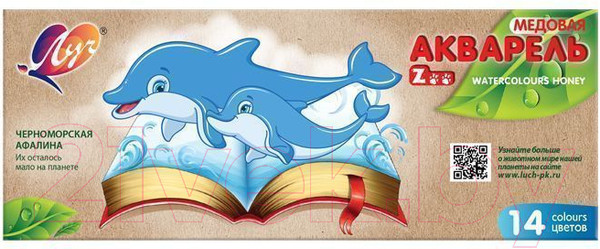 Изображение товара Акварельные краски ЛУЧ Zoo / 22С 1418-08 (14цв)